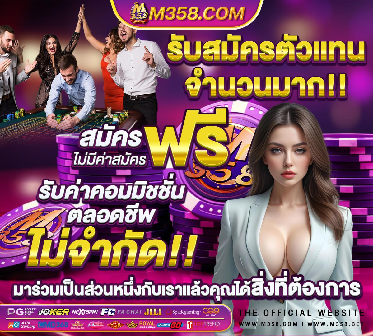 พิมพ์บัตรประจําตัวสอบ ท้องถิ่น 62